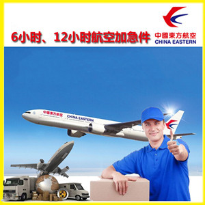 惠州机场物流公司谈空运的四大作用是什么